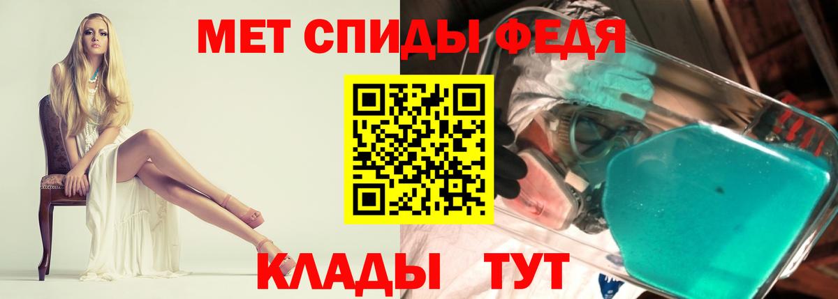АМФ VHQ Долгопрудный