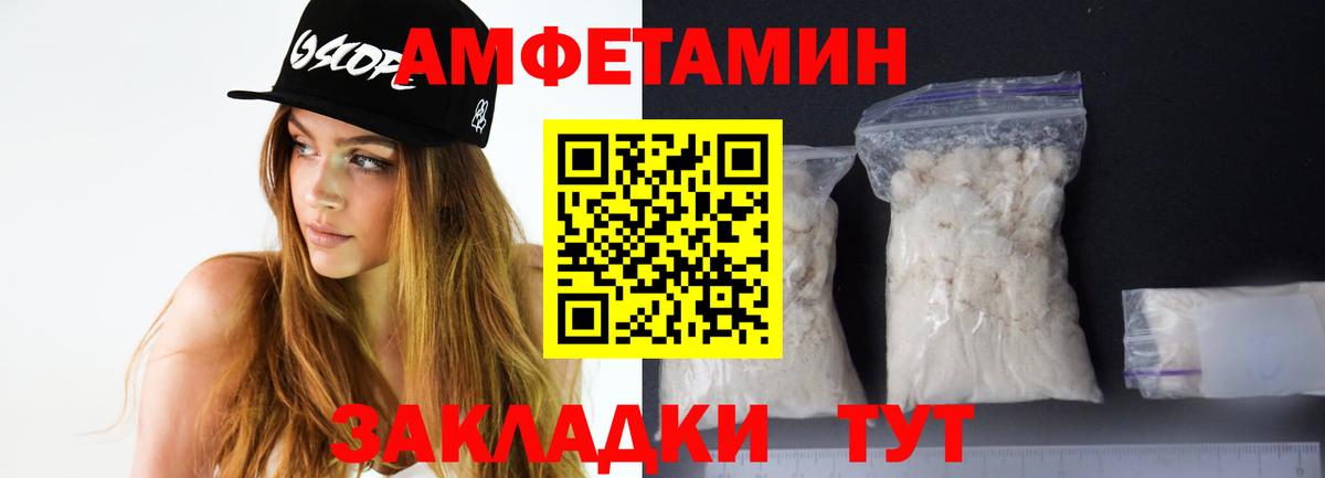 Долгопрудный  АМФ 97%  АМФЕТАМИН  Вход с VPN  АМФЕТАМИН 