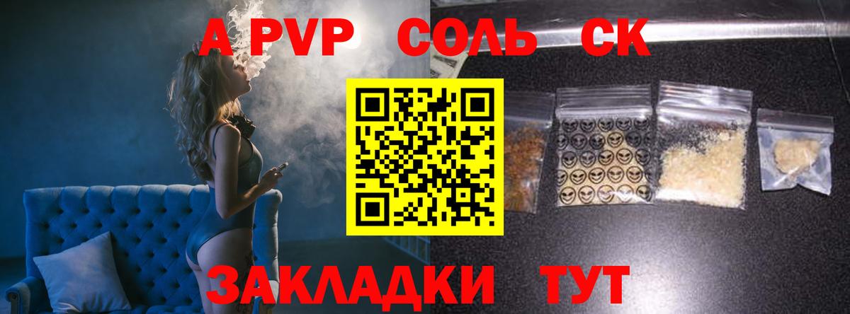 A PVP мука Долгопрудный