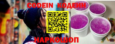 мефедрон Лесосибирск