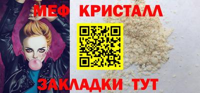 мдма Малгобек