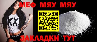 Альфа ПВП Мариинск
