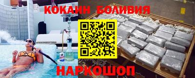 мефедрон Лесосибирск