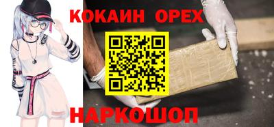 MDMA Premium VHQ Ливны