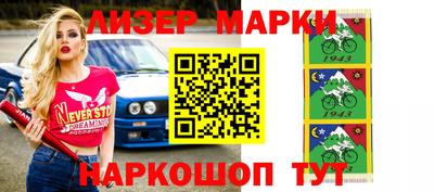 мефедрон Лесосибирск