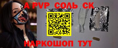 мефедрон Лесосибирск