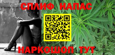 мефедрон VHQ Малоярославец