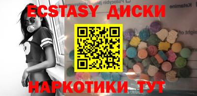 мефедрон Лесосибирск