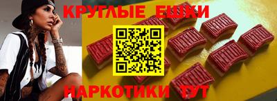 мефедрон Лесосибирск