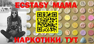 mdma Ликино-Дулёво