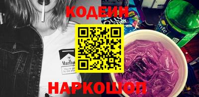 мефедрон Лесосибирск