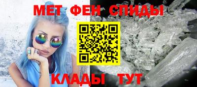мефедрон Лесосибирск