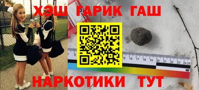 мефедрон Лесосибирск