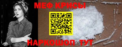 мефедрон Лесосибирск