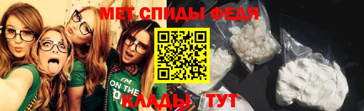 Долгопрудный  Первитин мет  Вход с VPN 