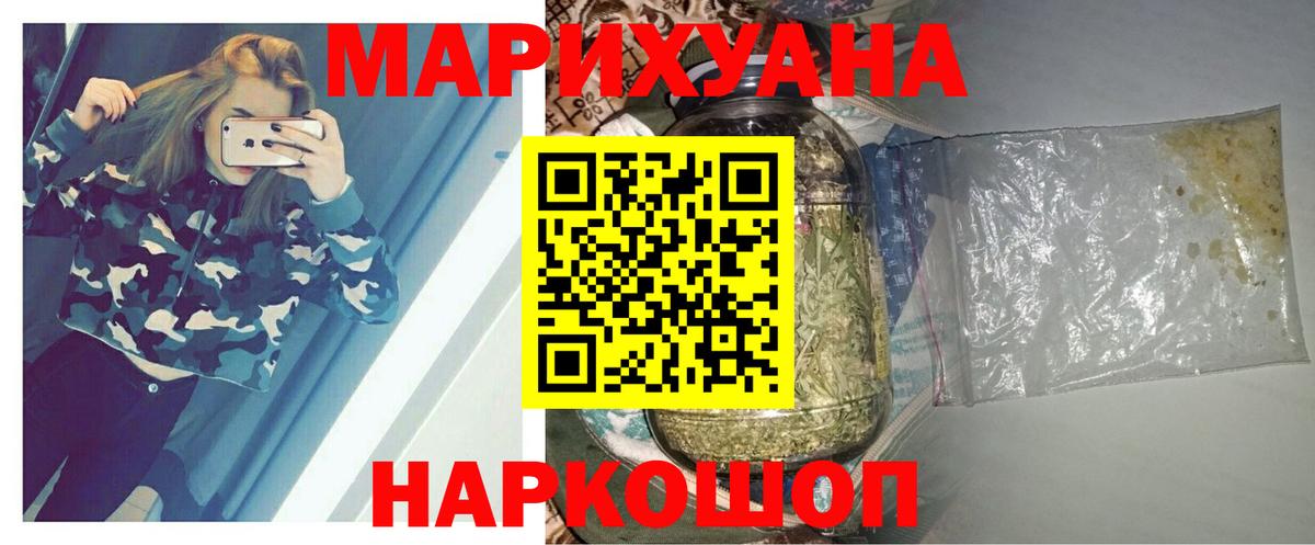 Канабис план  Канабис конопля  Долгопрудный  Канабис конопля  Вход с VPN 