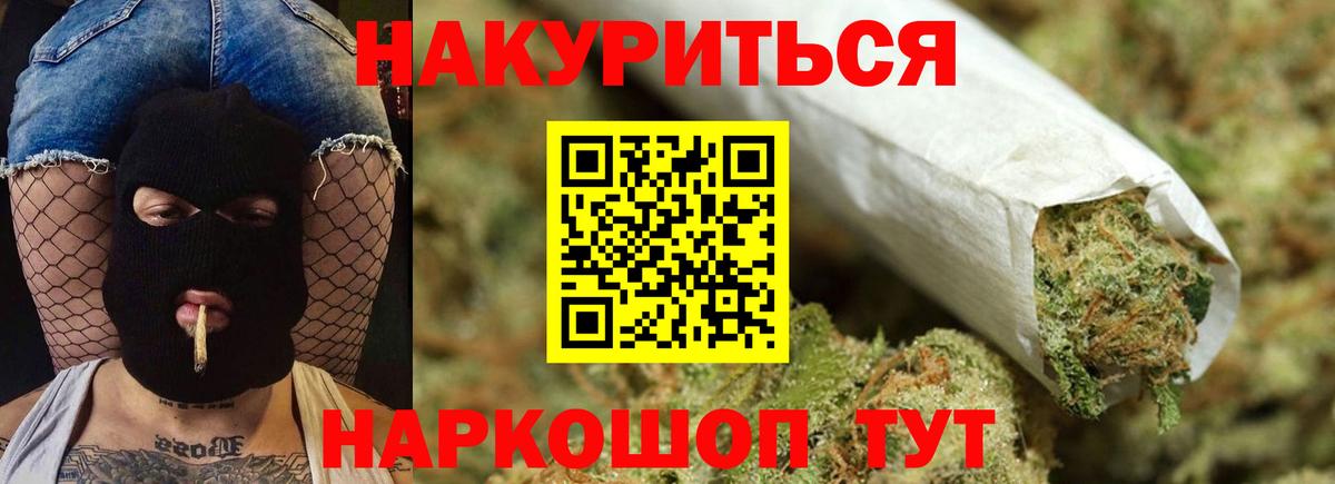 МАРИХУАНА сатива Долгопрудный
